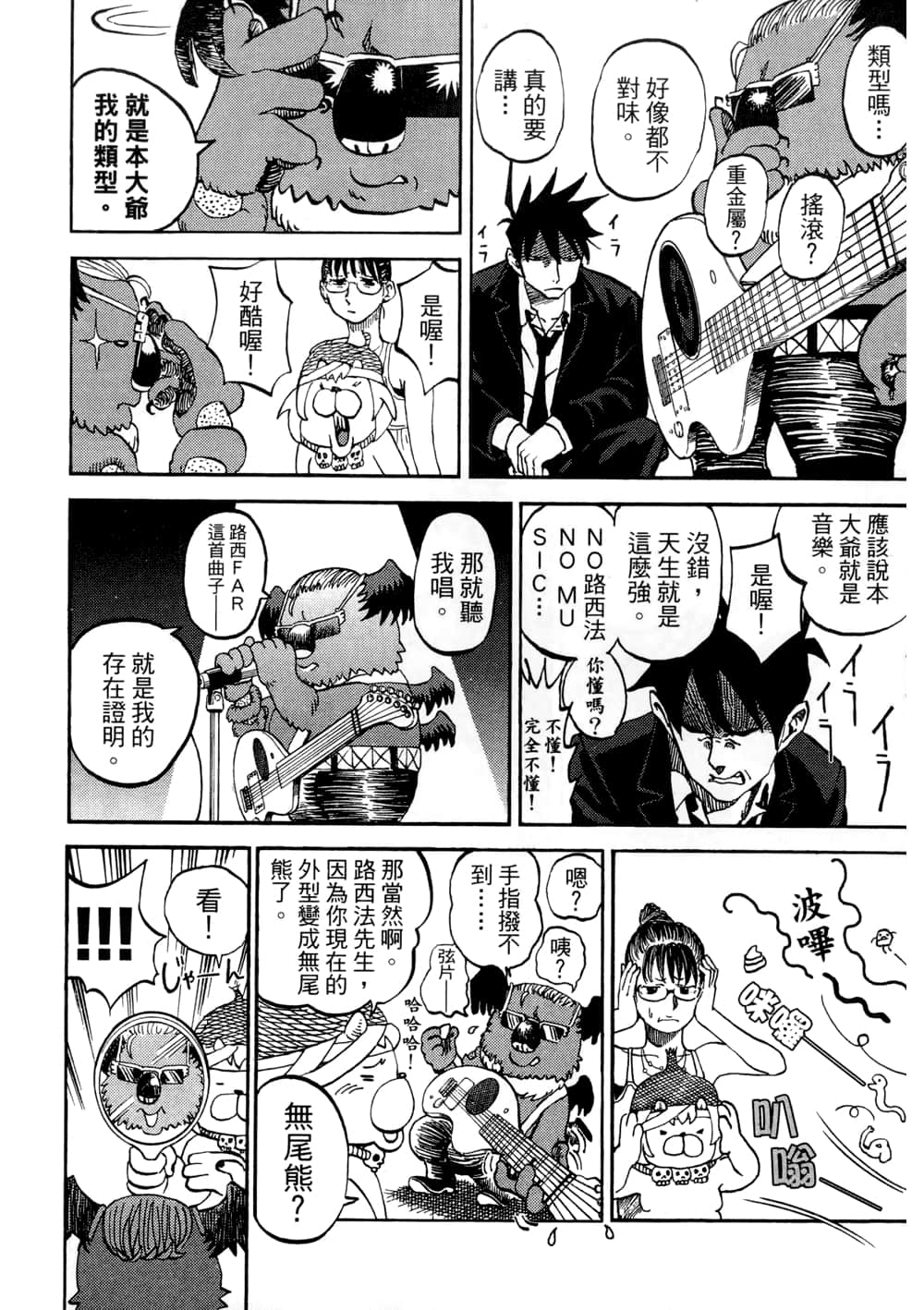 Page 152