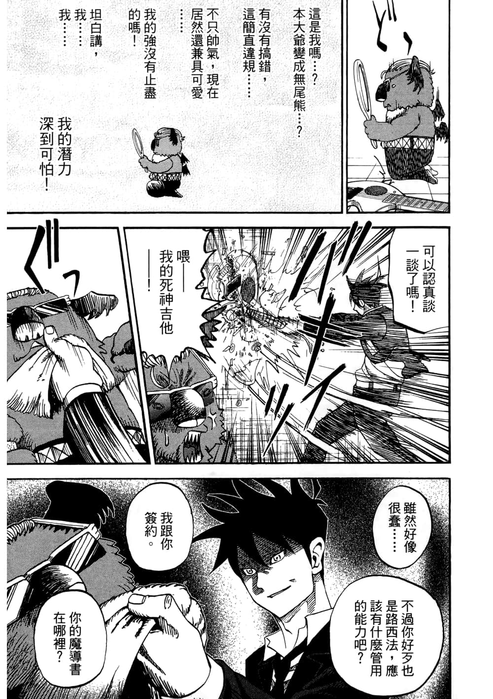Page 153
