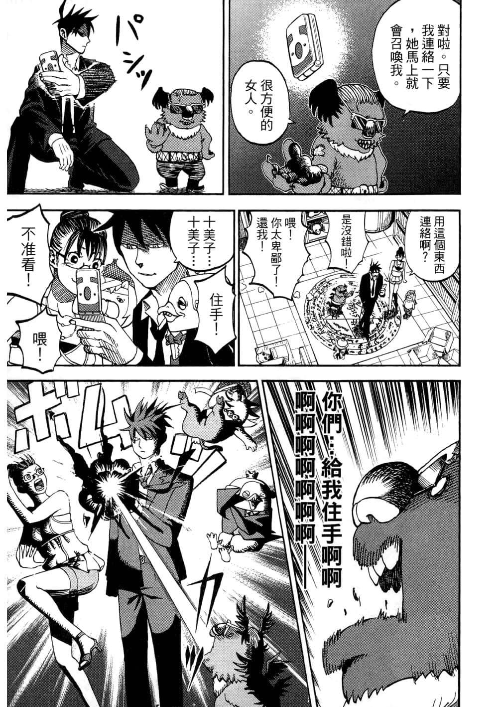 Page 157