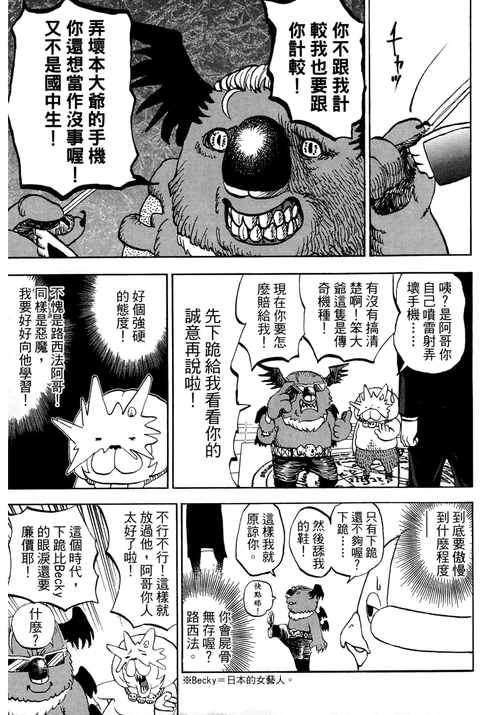 Page 159