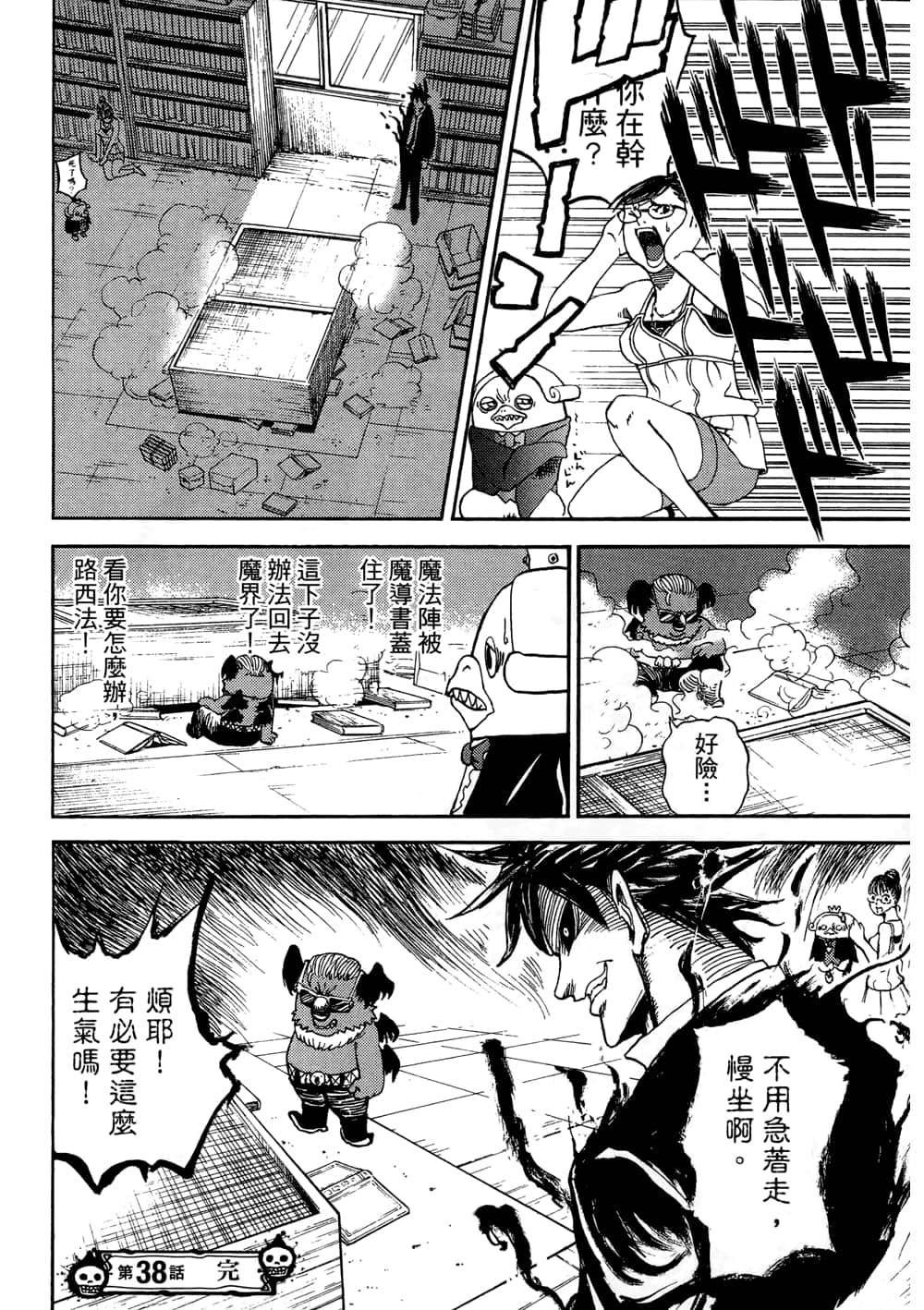 Page 162