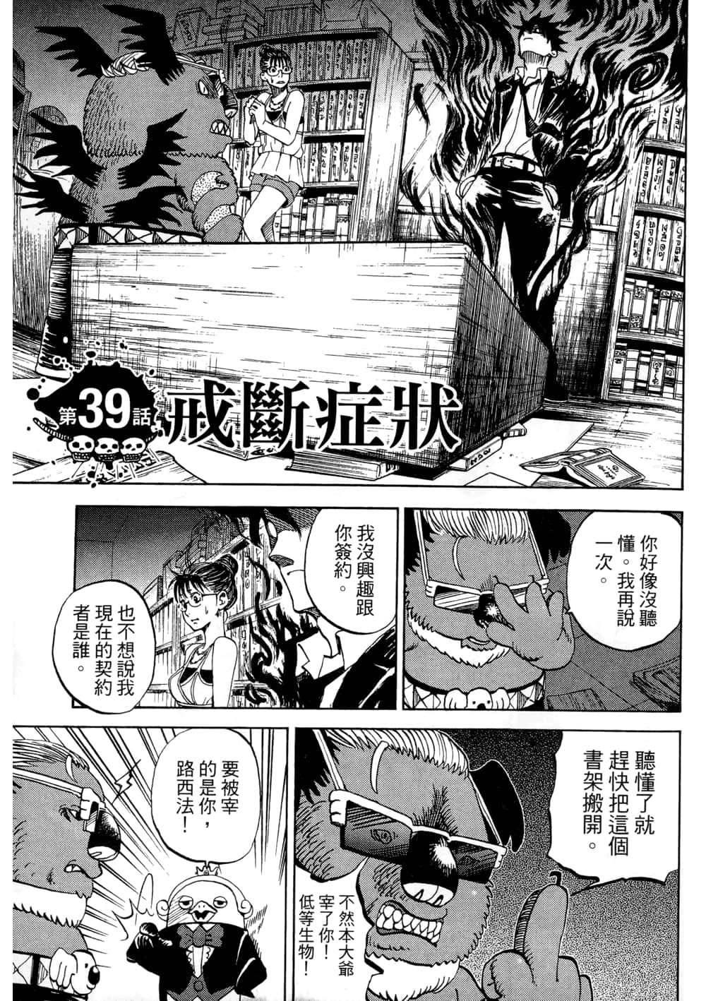 Page 165