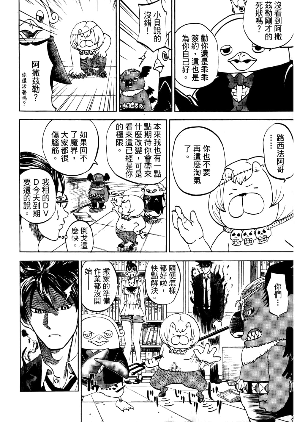 Page 166