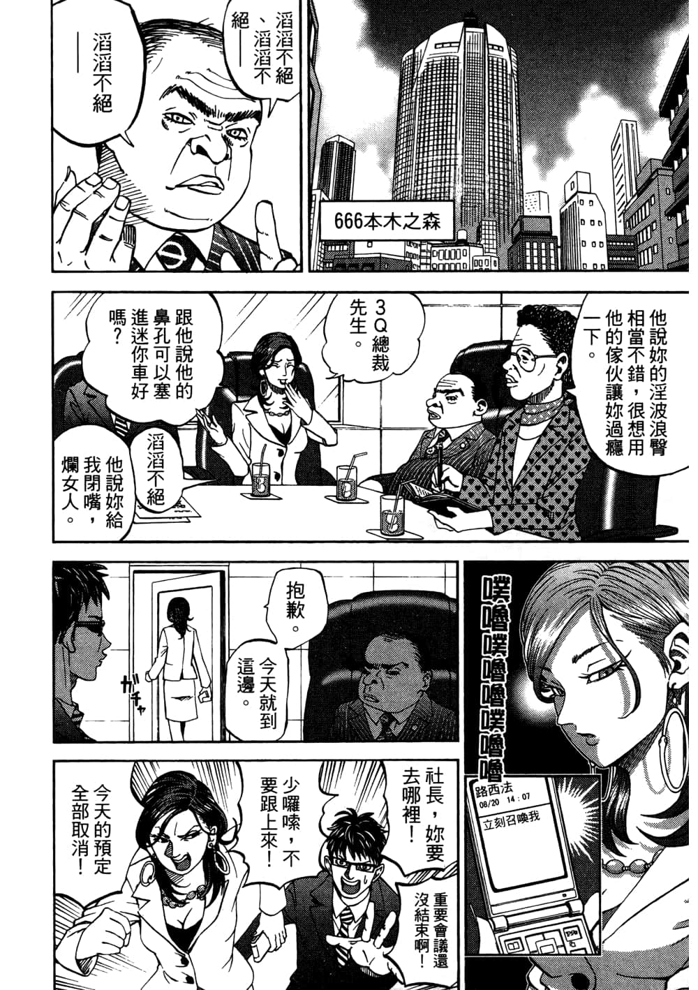 Page 168