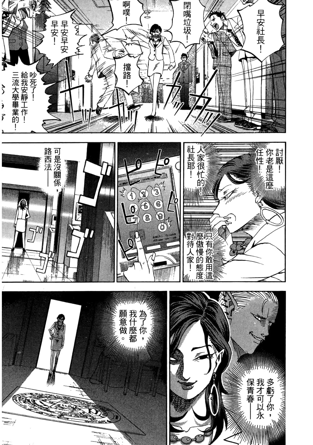 Page 169