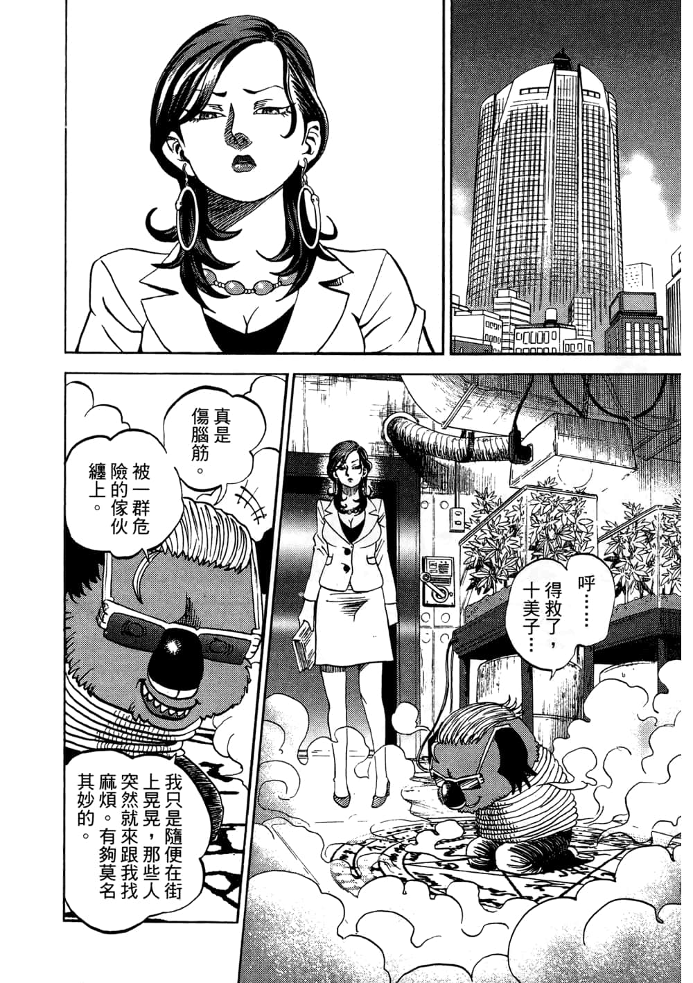 Page 176