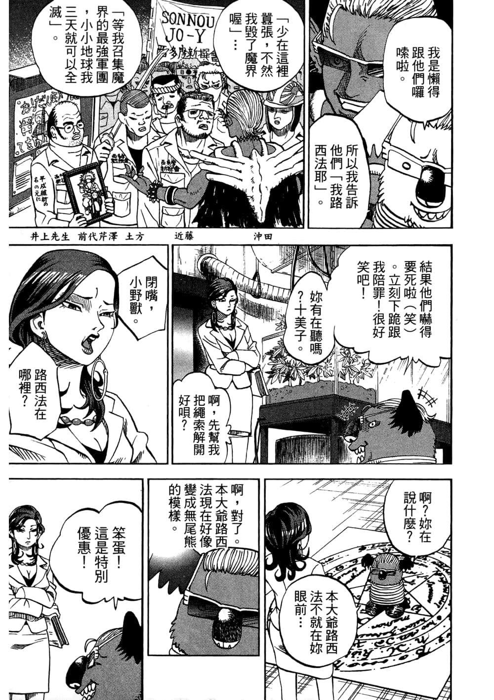 Page 177