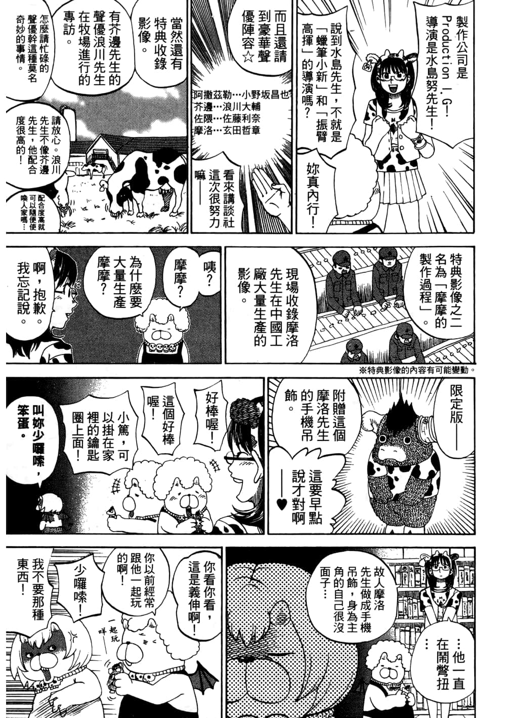 Page 185