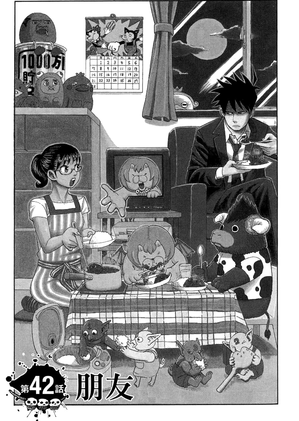 Page 41