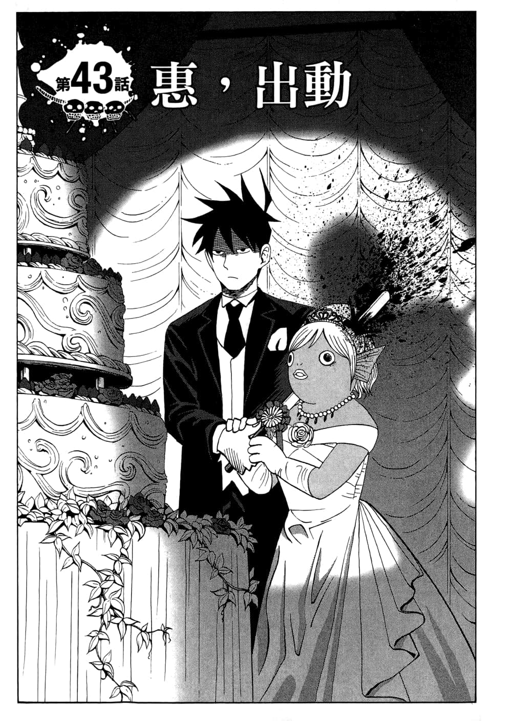 Page 63