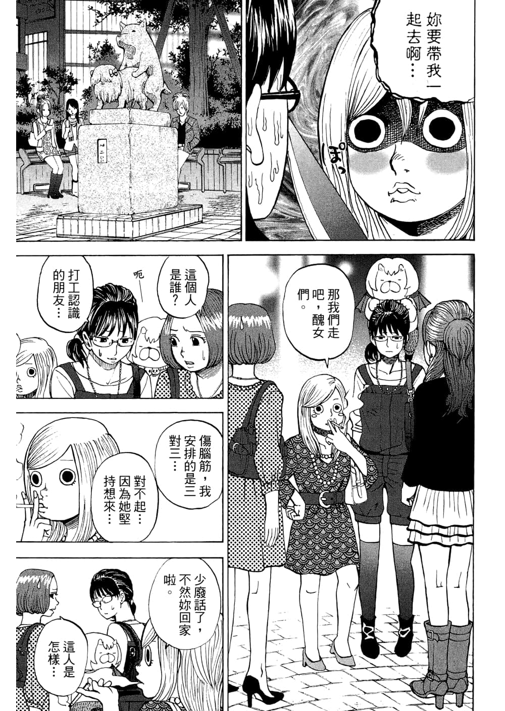 Page 73