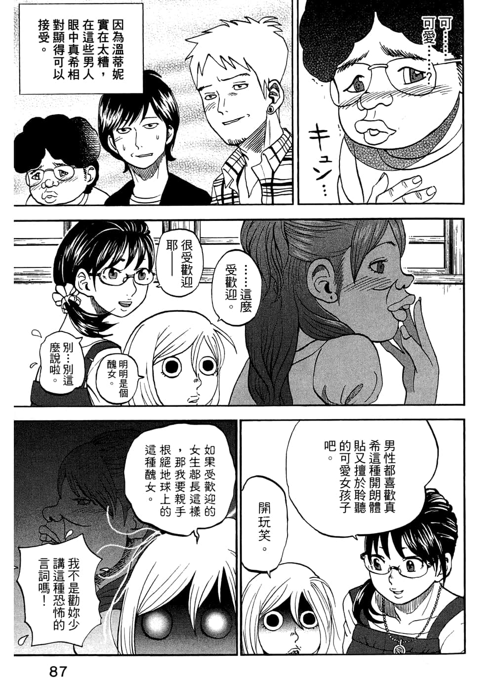 Page 89