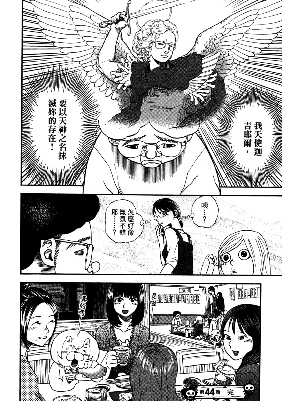 Page 94