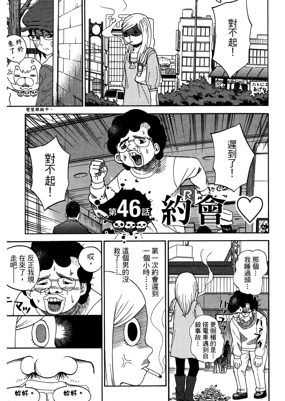 Page 115