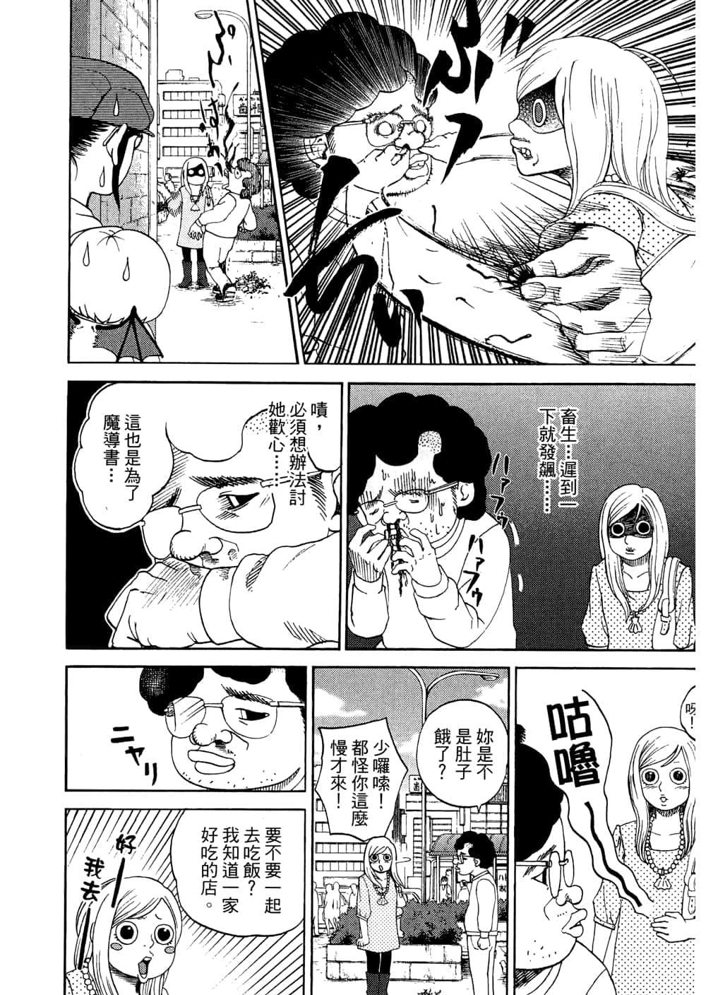 Page 116