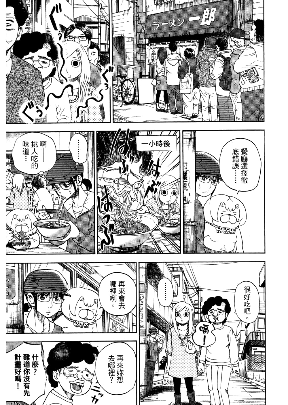 Page 117