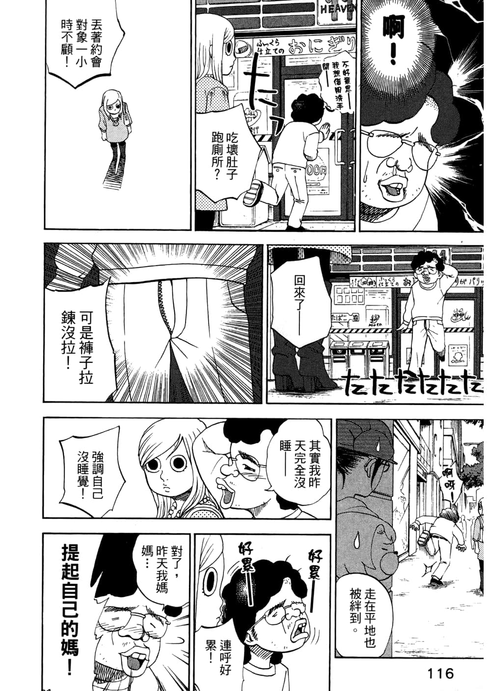 Page 118