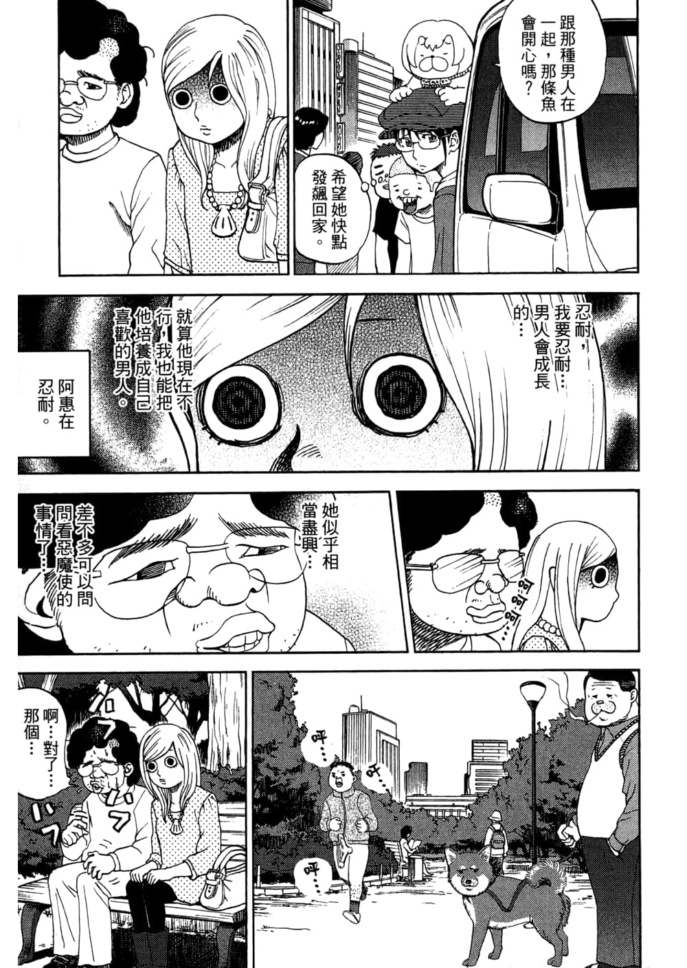Page 119