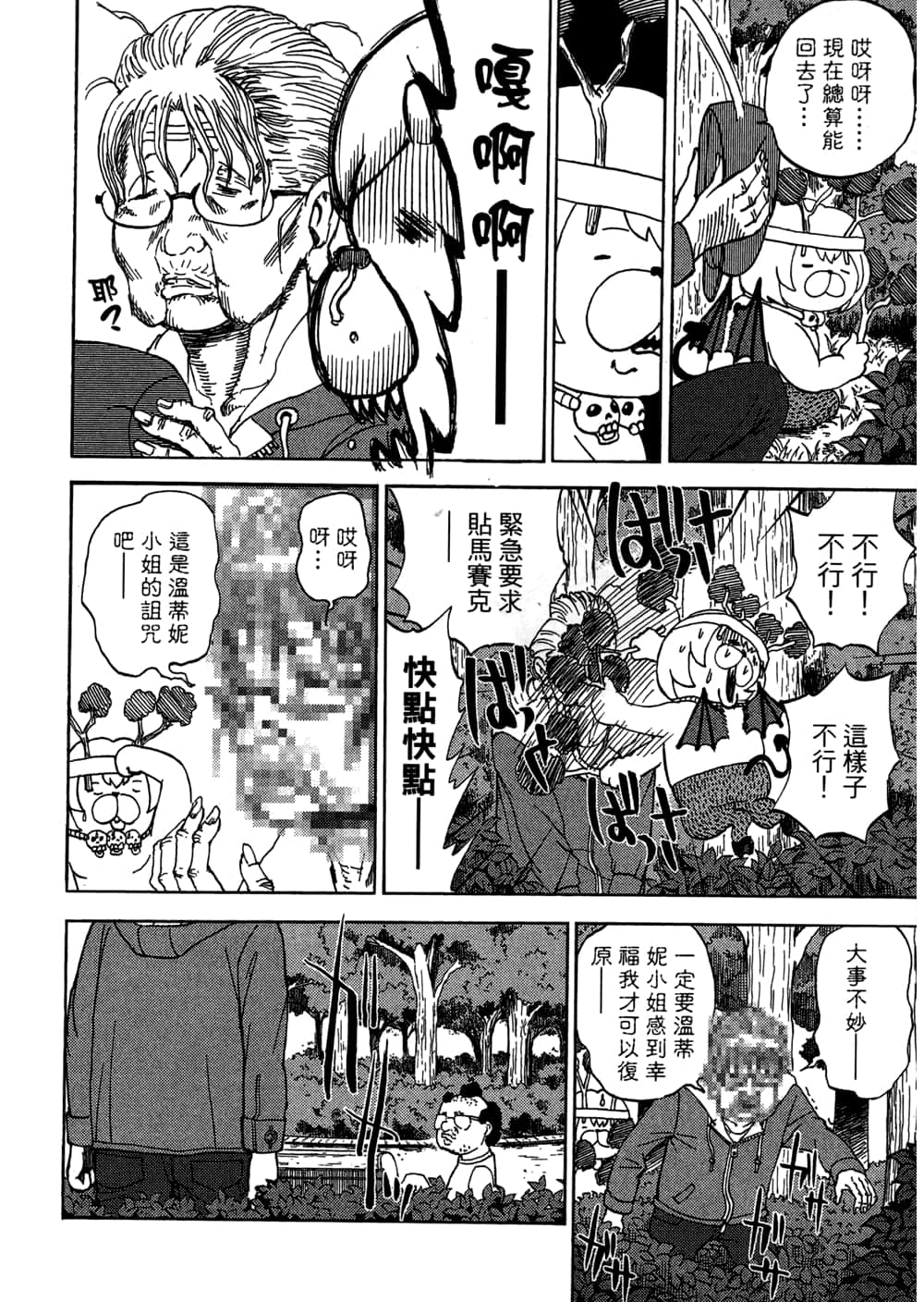 Page 122