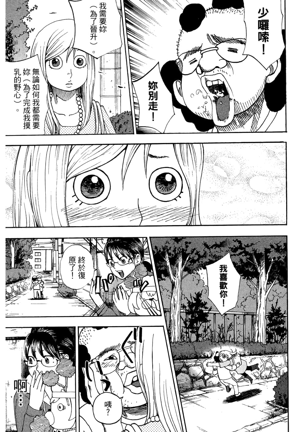 Page 125