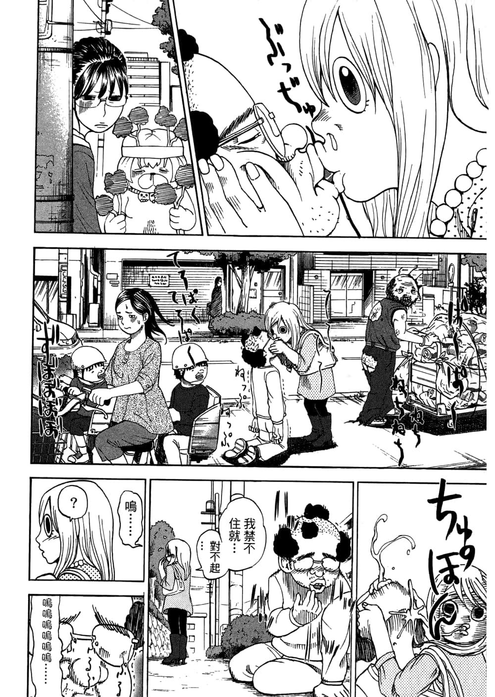 Page 126
