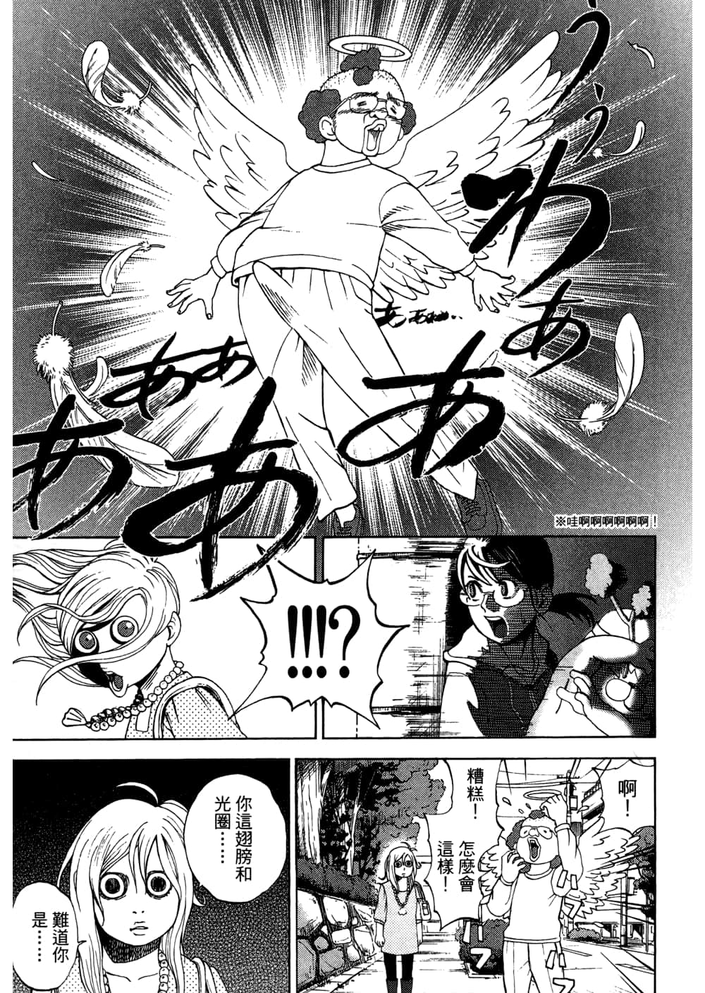 Page 127