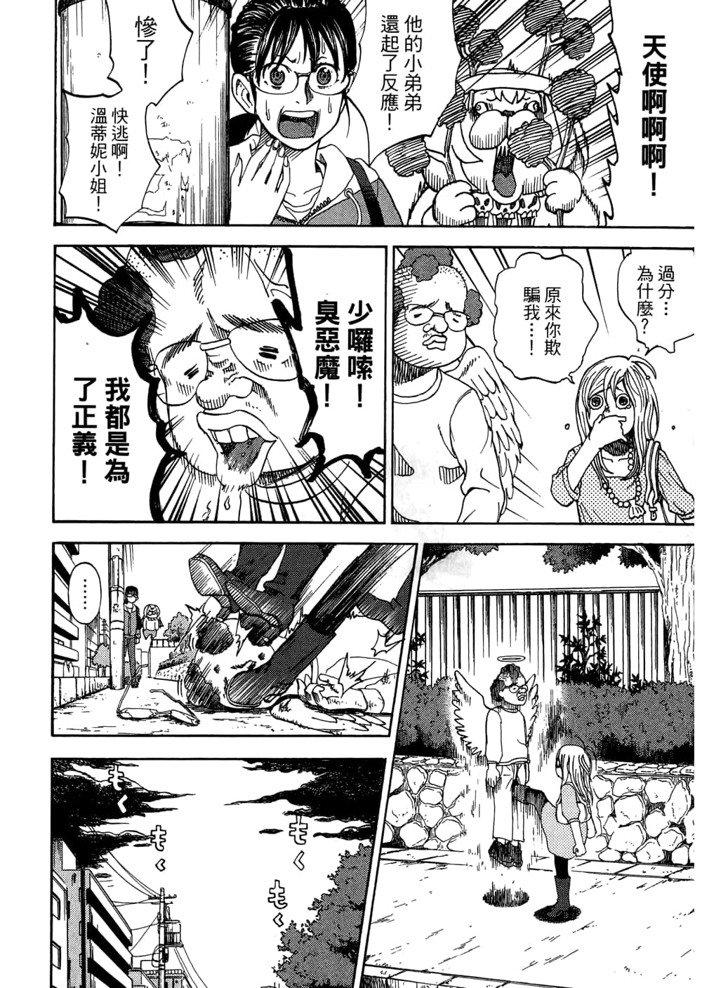 Page 128