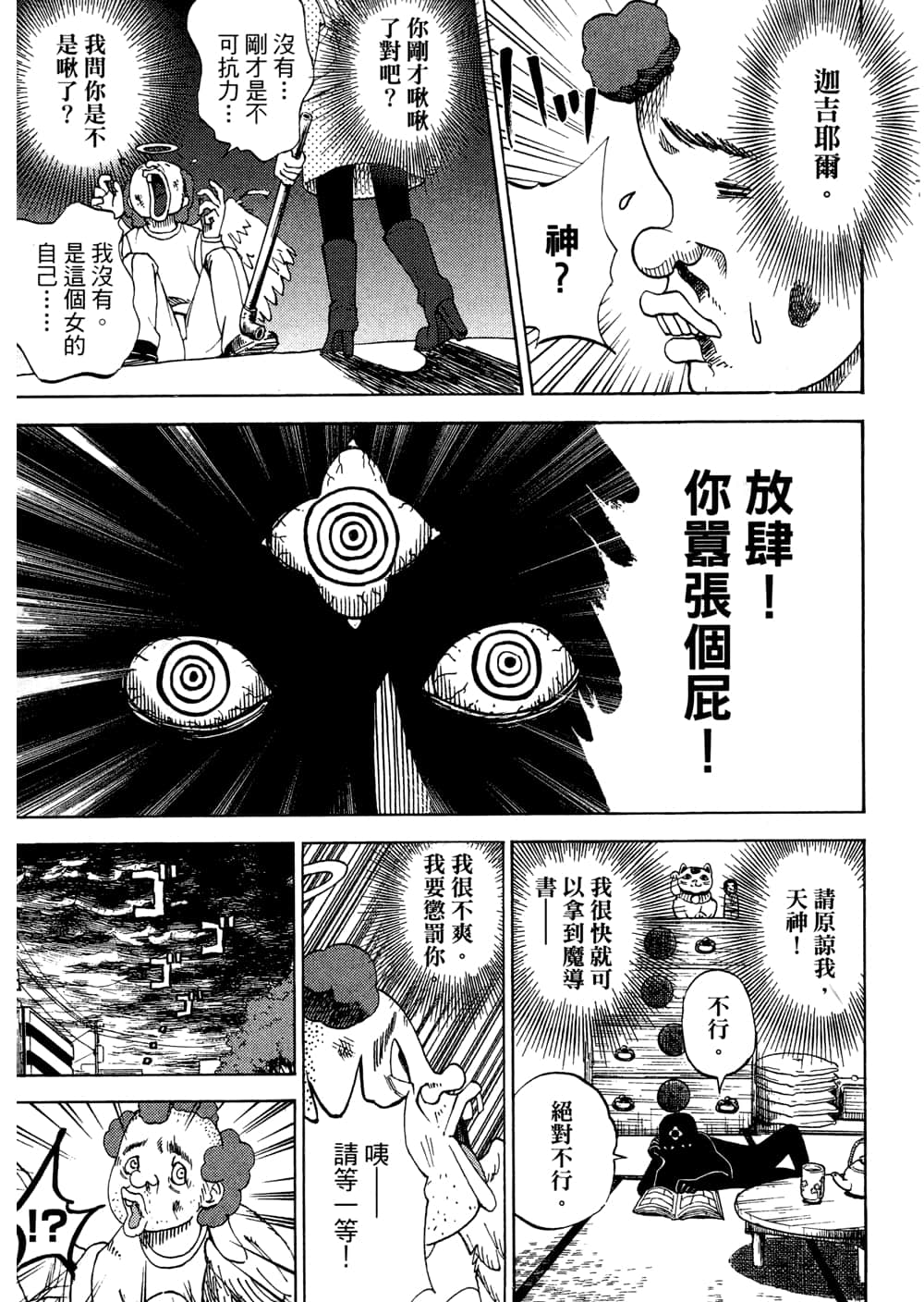 Page 129