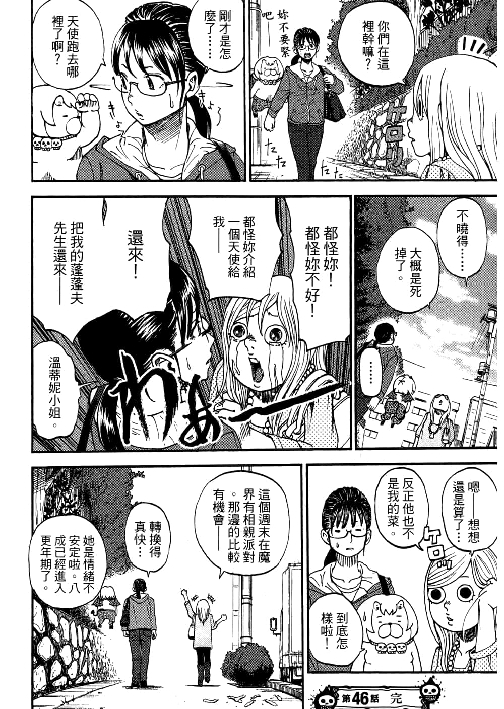 Page 132