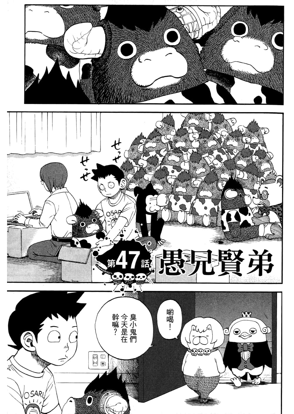 Page 135