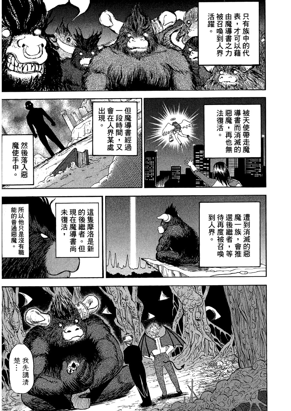 Page 141