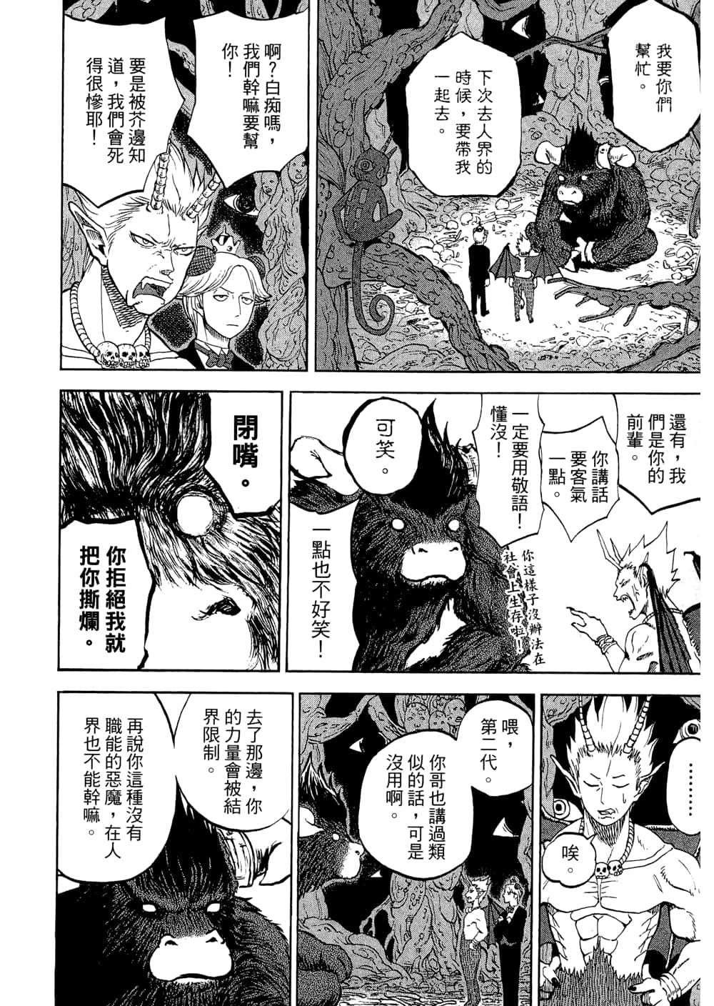 Page 144