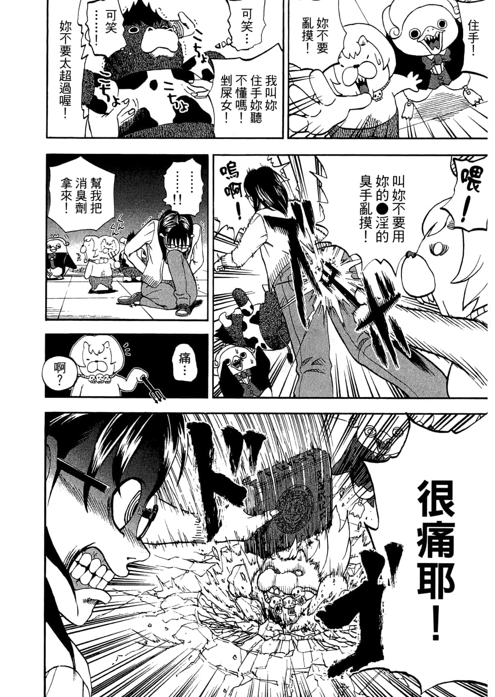 Page 148