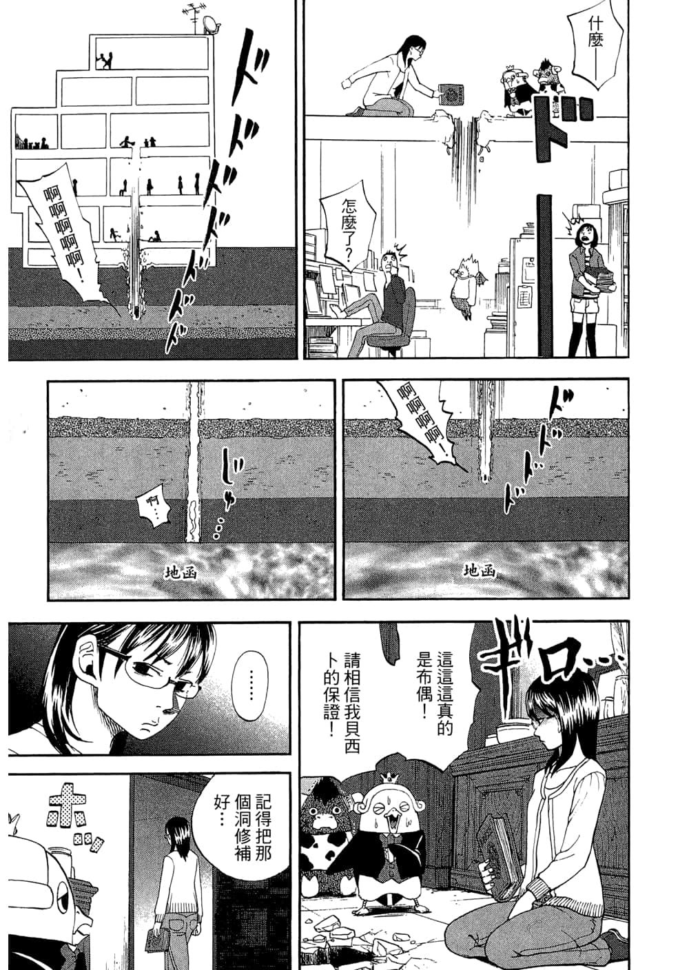 Page 149
