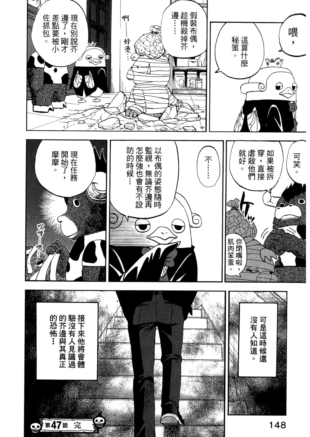Page 150