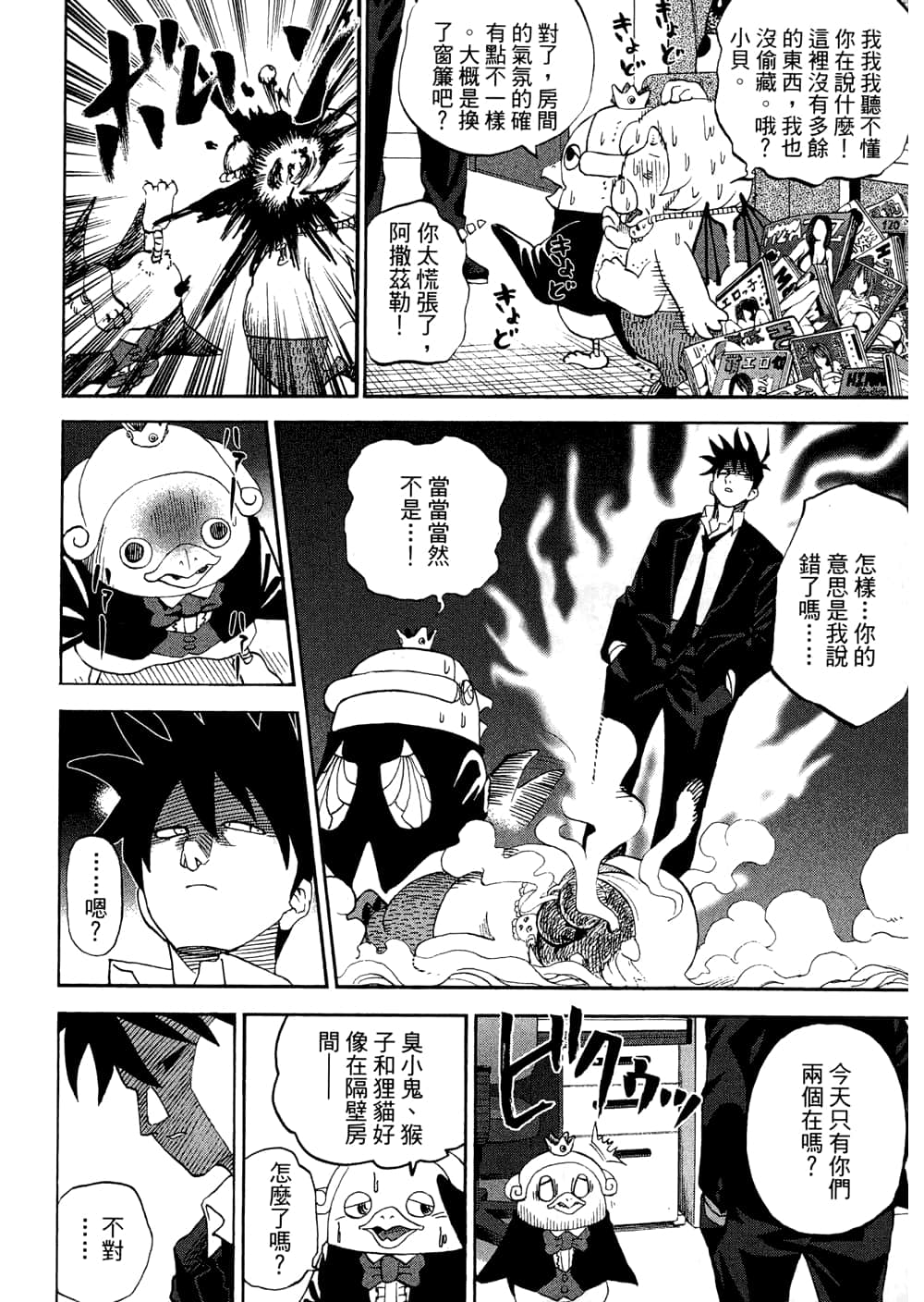 Page 156