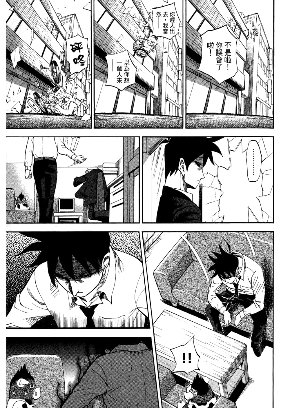 Page 163