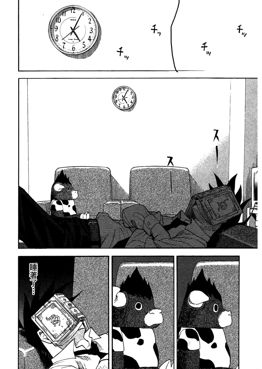 Page 166