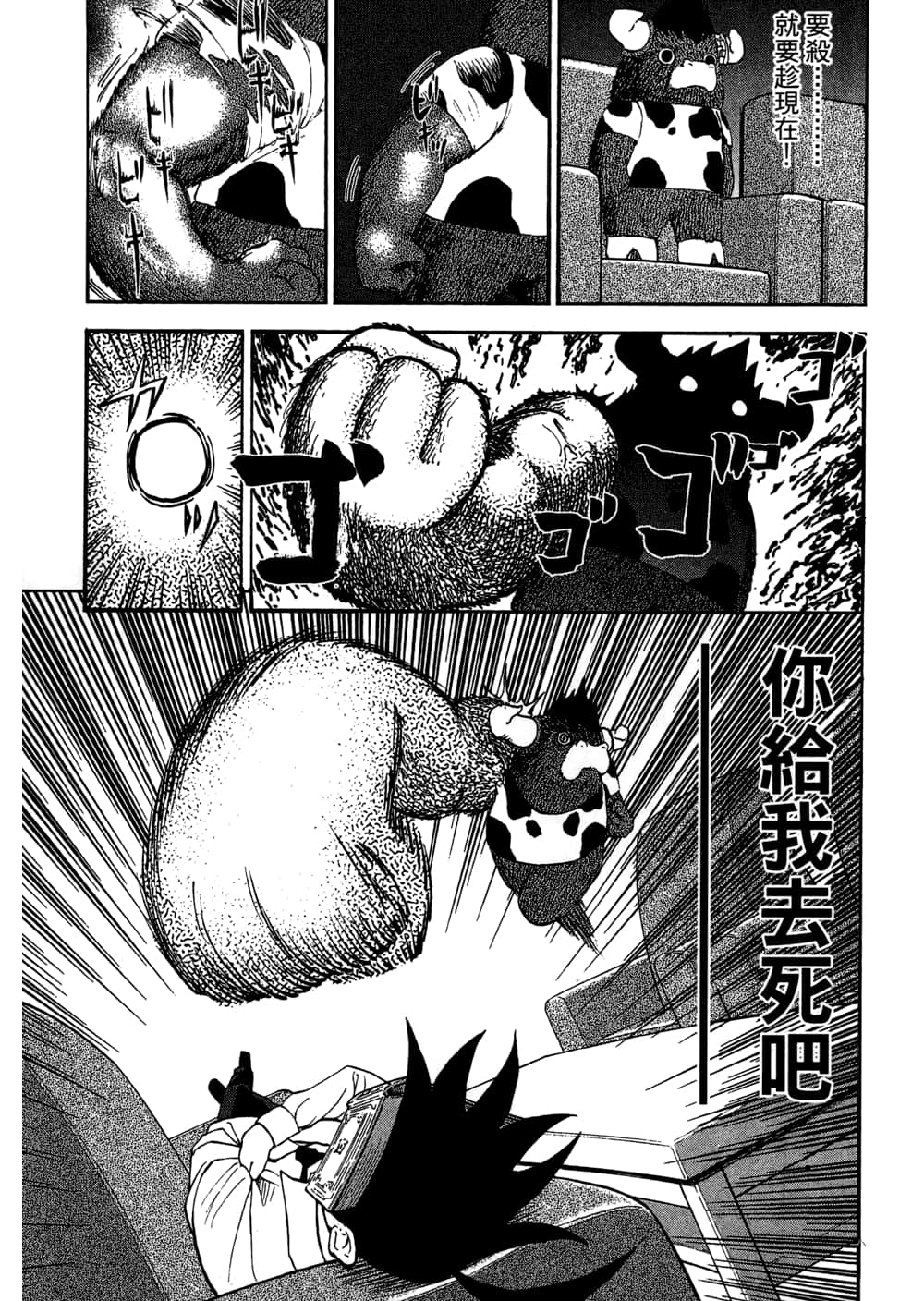 Page 167
