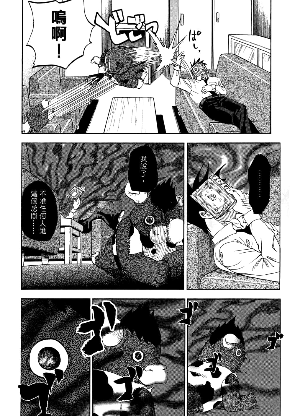 Page 168