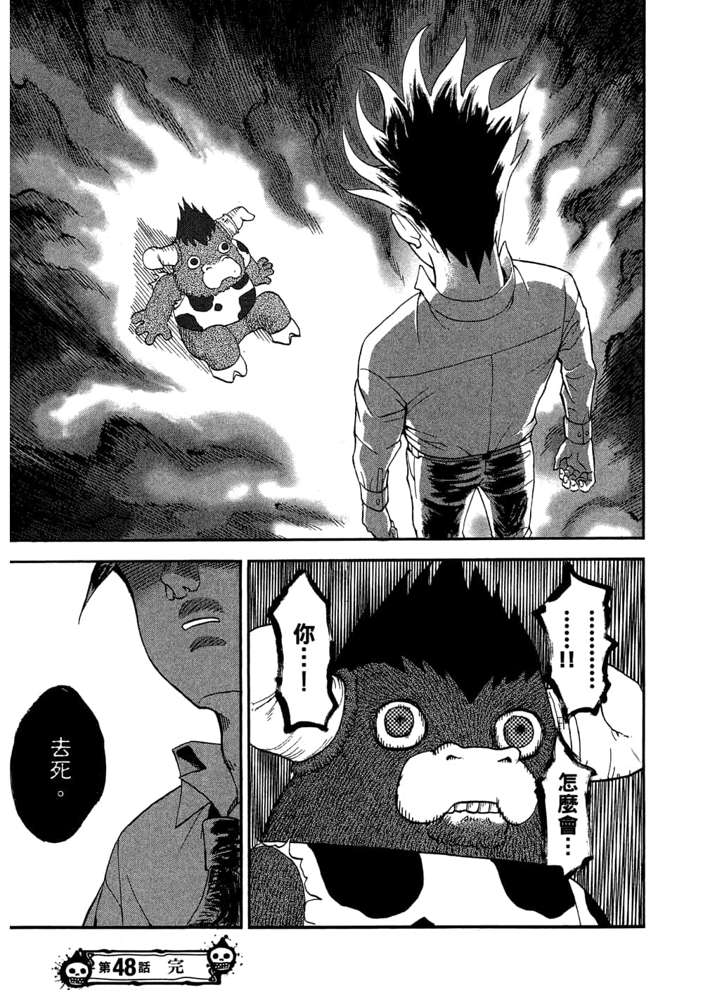 Page 169