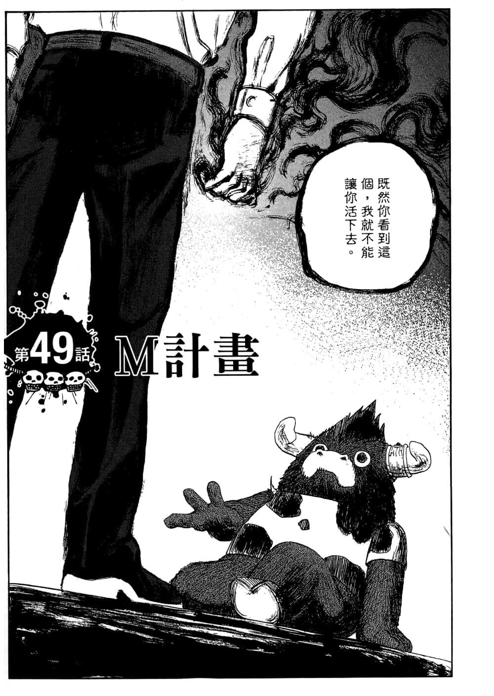 Page 171
