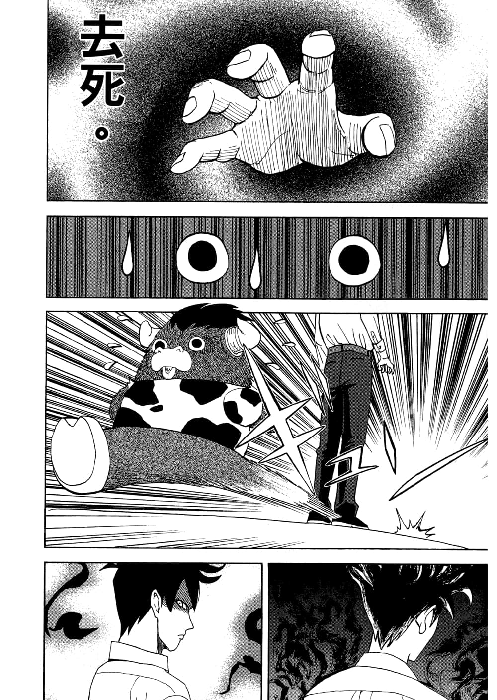 Page 172
