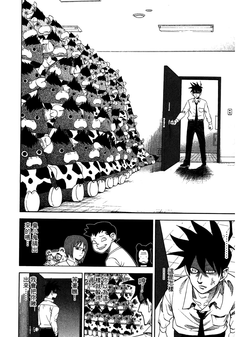 Page 174