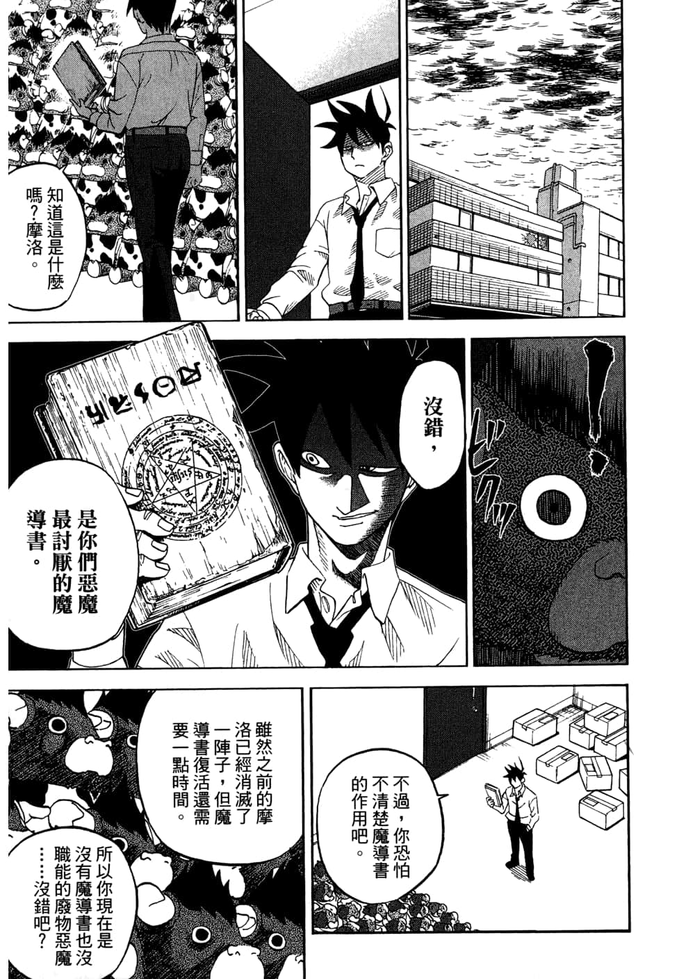 Page 175