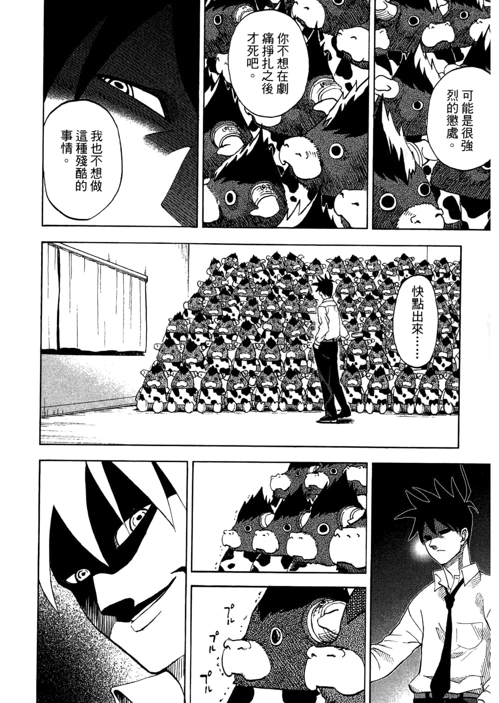 Page 178