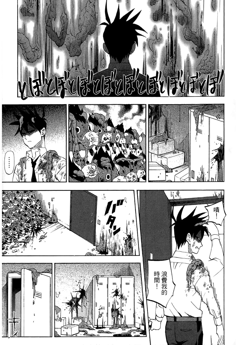 Page 181