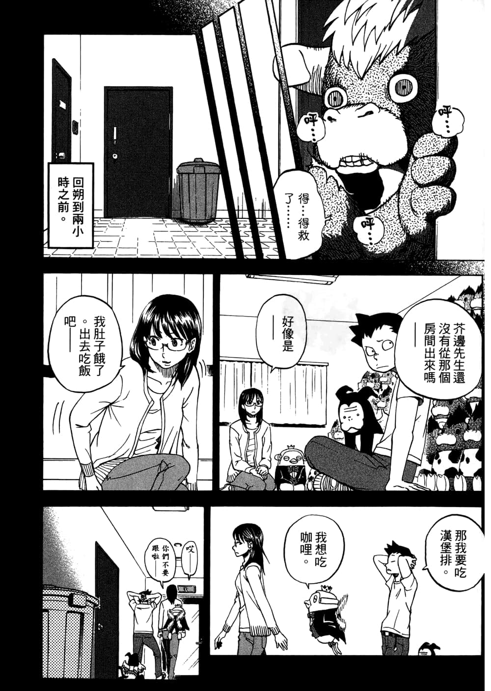 Page 182