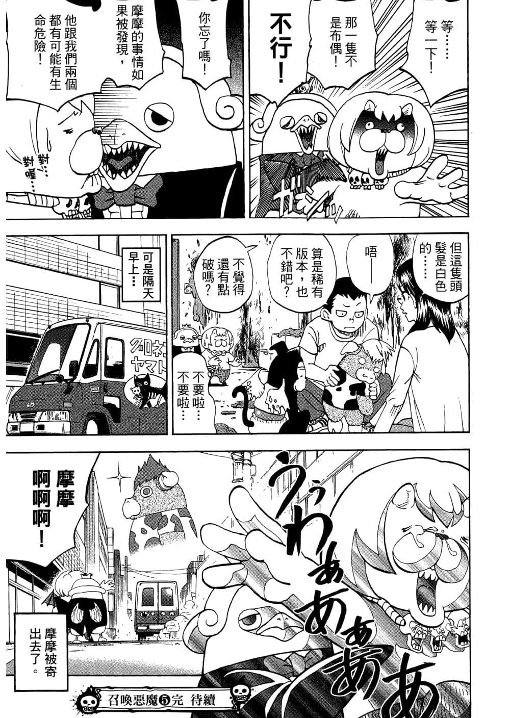 Page 189