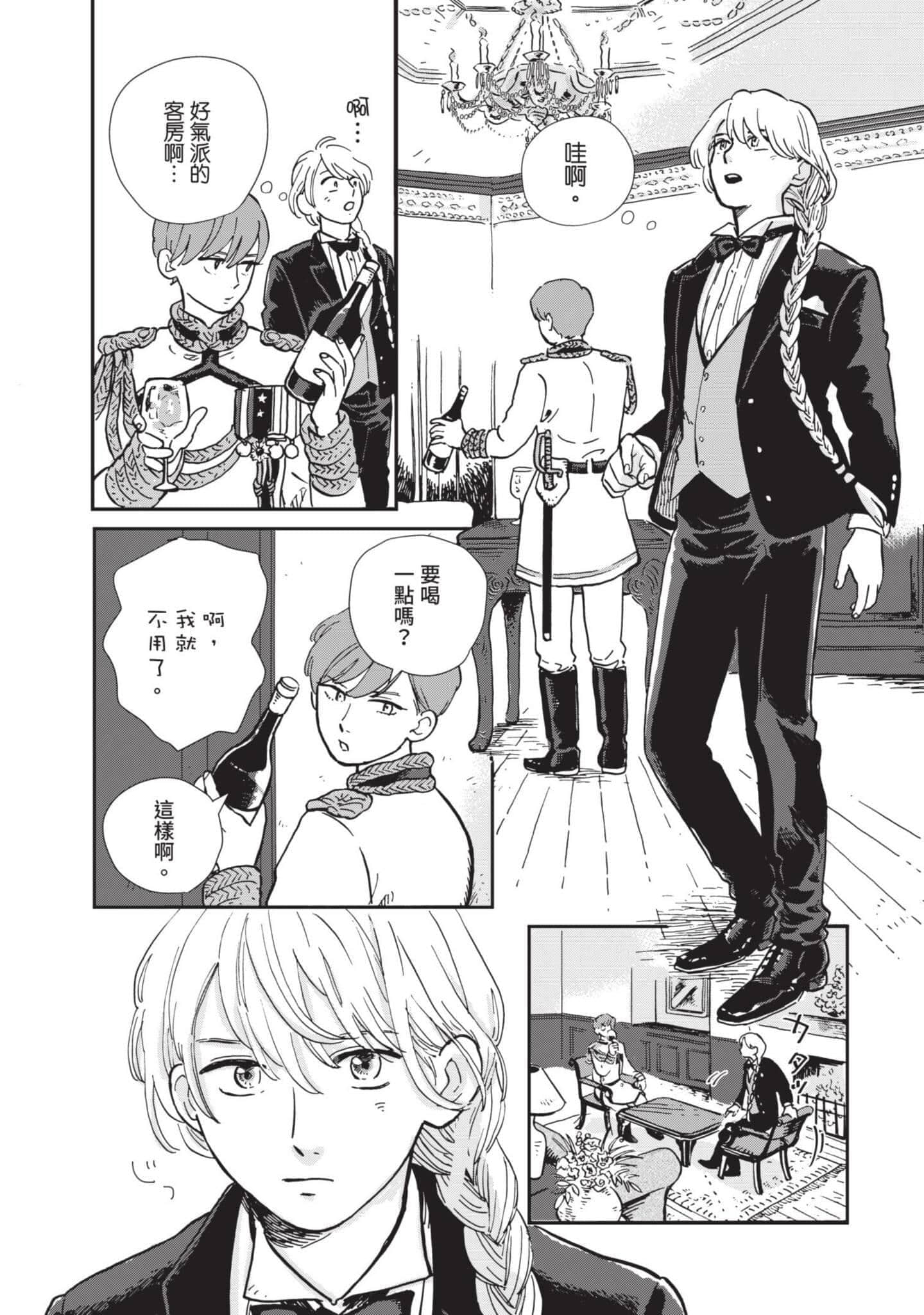第 21 页